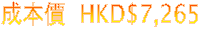 ������ : HKD$5,400