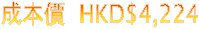 ������ : HKD$5,400