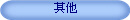  ��L