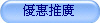 �u�f���s