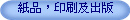  �ȫ~�A�L��ΥX��